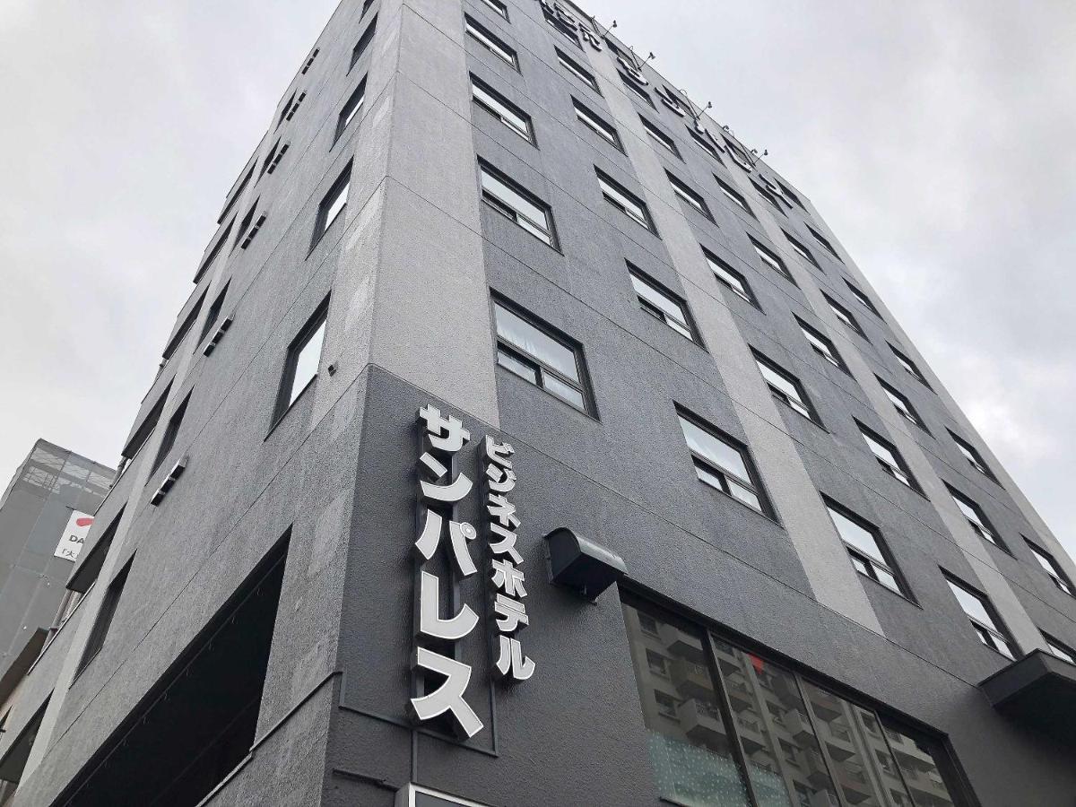 Business Hotel Sunpalace Tokyo Eksteriør billede